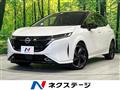 2023 Nissan Nissan Others