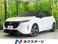 2024 Nissan Nissan Others