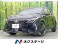 2025 Nissan Nissan Others