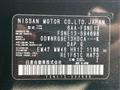 2025 Nissan Nissan Others