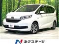 2021 Honda Freed