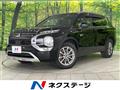 2022 Mitsubishi OUTLANDER PHEV