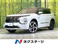 2022 Mitsubishi OUTLANDER PHEV