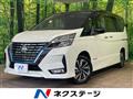 2022 Nissan Serena