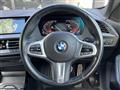 2022 BMW 2 Series
