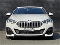 2022 BMW 2 Series