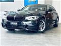 2020 BMW 5 Series
