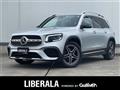 2023 Mercedes-Benz Mercedes-Benz Others