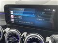 2023 Mercedes-Benz Mercedes-Benz Others