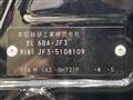 2021 Honda N BOX