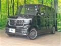 2026 Honda N BOX
