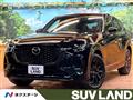 2022 Mazda Mazda Others