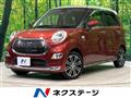 2017 Daihatsu Cast