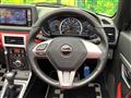 2022 Daihatsu Copen