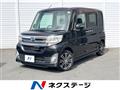 2014 Daihatsu Tanto