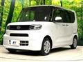 2020 Daihatsu Tanto