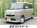 2017 Daihatsu Move Canbus