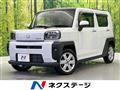 2020 Daihatsu Taft