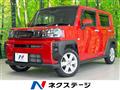 2020 Daihatsu Taft