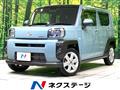 2023 Daihatsu Taft