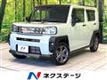 2024 Daihatsu Taft