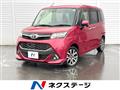 2017 Toyota Tank