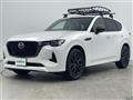 2023 Mazda Mazda Others