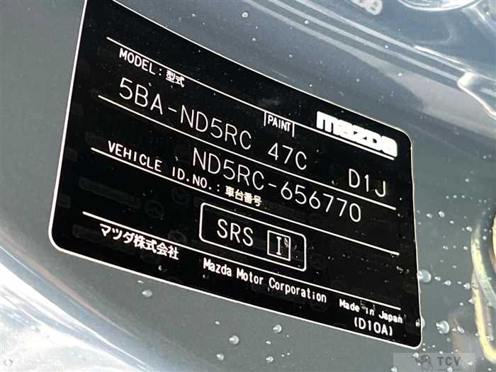 2022 Mazda Roadster