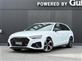 2024 Audi A4