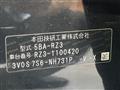 2024 Honda Honda Others