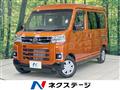 2024 Daihatsu Atrai