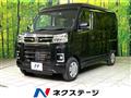 2025 Daihatsu Atrai