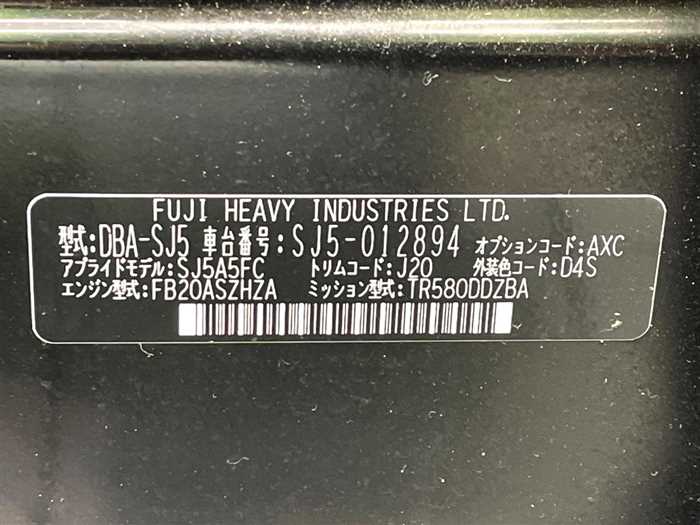 Subaru Forester 2013 photo 2