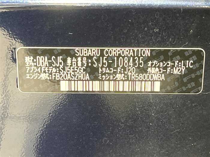 Subaru Forester 2017 photo 2