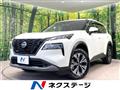 2023 Nissan X-Trail