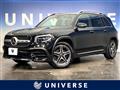 2020 Mercedes-Benz Mercedes-Benz Others