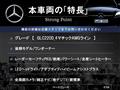 2022 Mercedes-Benz Mercedes-Benz Others