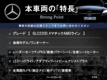2022 Mercedes-Benz Mercedes-Benz Others