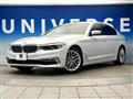 2020 BMW 5 Series