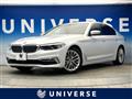 2020 BMW 5 Series