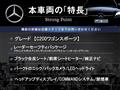 2016 Mercedes-Benz Mercedes-Benz Others
