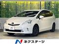 2014 Toyota PRIUS α