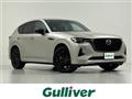 2023 Mazda Mazda Others