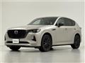 2023 Mazda Mazda Others