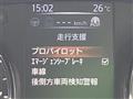 2020 Nissan X-Trail