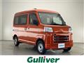 2022 Daihatsu Hijet Cargo