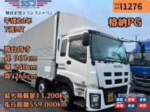 2014 Isuzu Isuzu Others