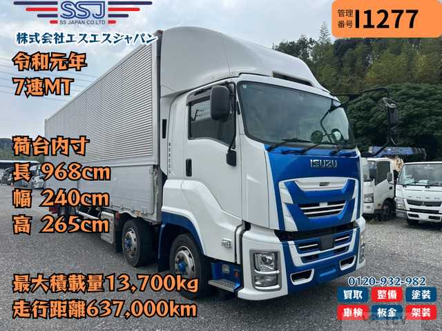 2019 Isuzu Isuzu Others