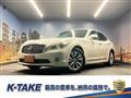 2010 Nissan Fuga