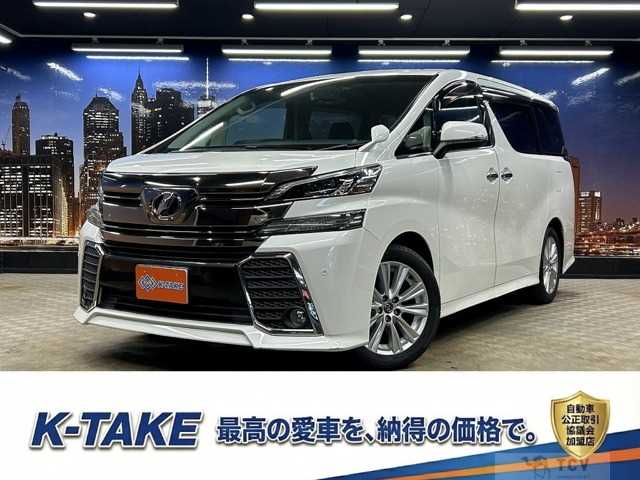 2015 Toyota Vellfire